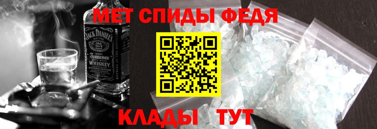 Амфетамин  АМФЕТАМИН  ссылка на мегу ONION  АМФЕТАМИН 98%  Вход с VPN  Обь 