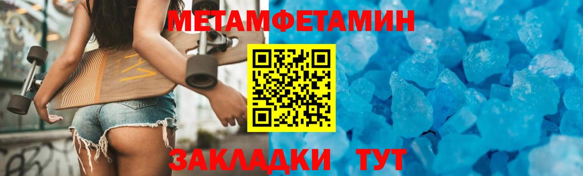 АМФ Розовый Обь