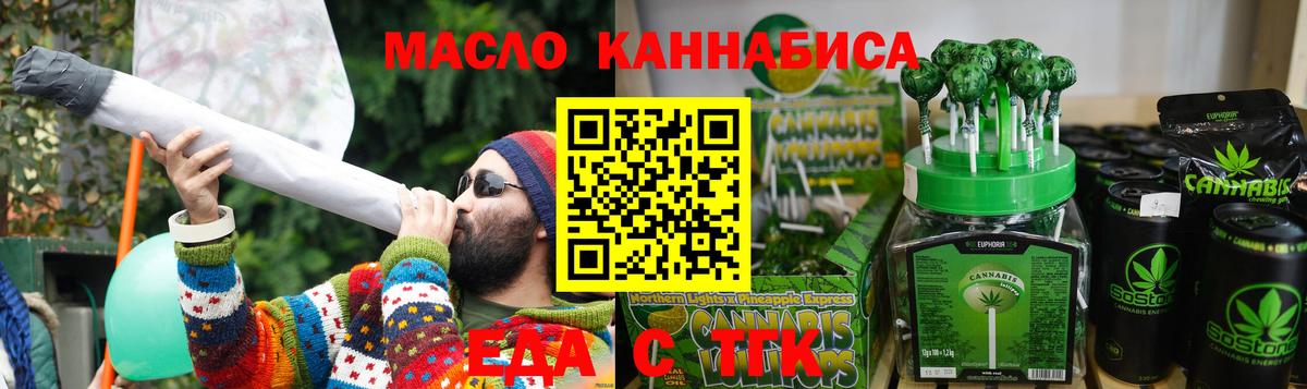 Обь  Canna-Cookies конопля  Вход с VPN 
