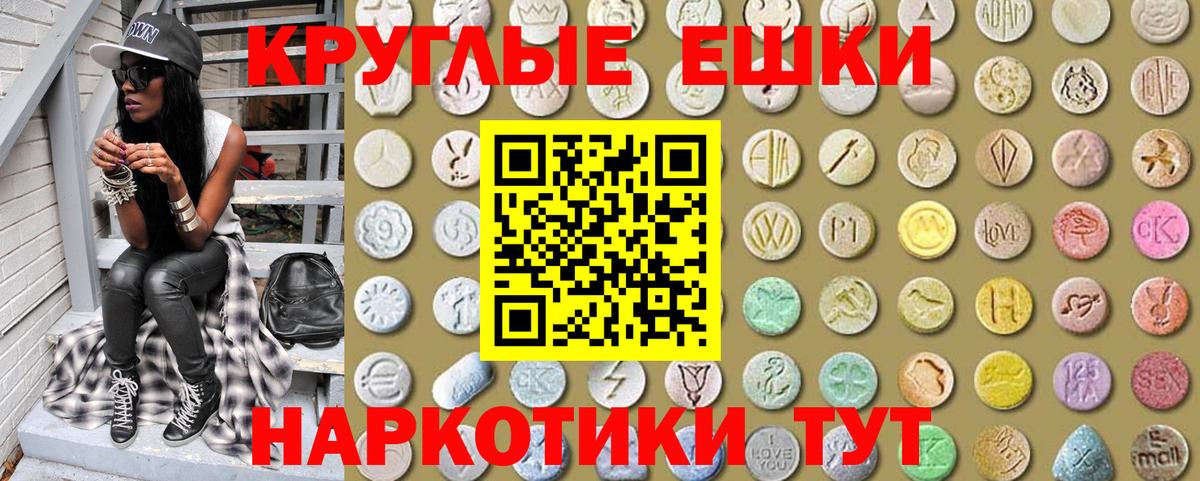Обь  ЭКСТАЗИ Philipp Plein  Ecstasy Punisher  MEGA ONION  Вход с VPN  Ecstasy 