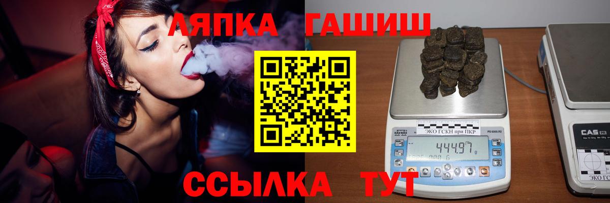 купить закладку  Гашиш убойный  Вход с VPN  ГАШИШ  ГАШ VHQ  Обь 