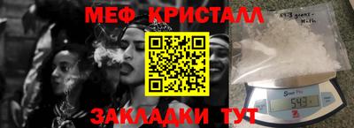 прущие крисы Славянск-на-Кубани
