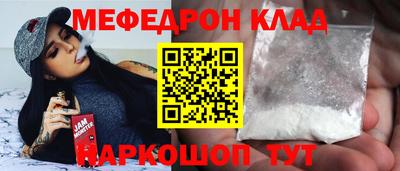 прущие крисы Славянск-на-Кубани