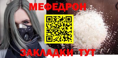 ALPHA-PVP Сланцы