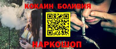 прущие крисы Славянск-на-Кубани