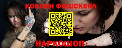 ALPHA-PVP Сланцы