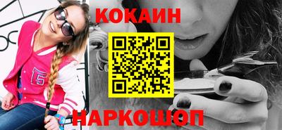 кокаин колумбия Славгород