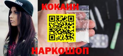 прущие крисы Славянск-на-Кубани