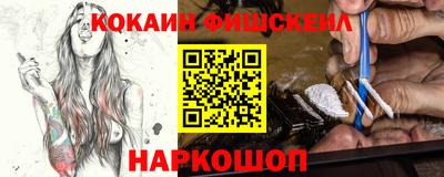 кокаин колумбия Славгород