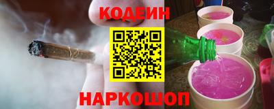 кокаин колумбия Славгород