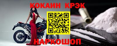 прущие крисы Славянск-на-Кубани