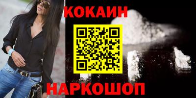 ALPHA-PVP Сланцы