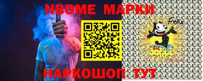 ALPHA-PVP Сланцы