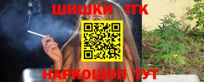 прущие крисы Славянск-на-Кубани