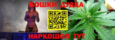 прущие крисы Славянск-на-Кубани