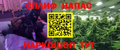 прущие крисы Славянск-на-Кубани