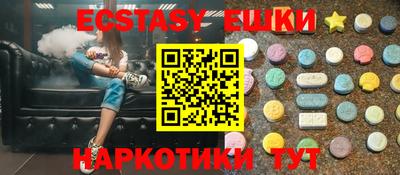 ALPHA-PVP Сланцы