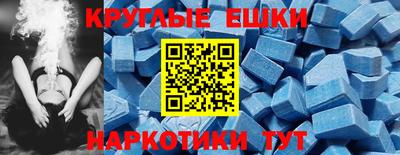 ALPHA-PVP Сланцы