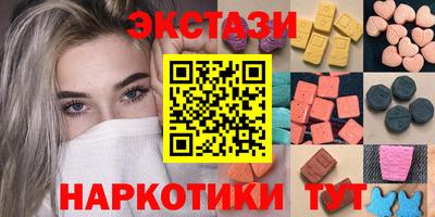 кокаин колумбия Славгород