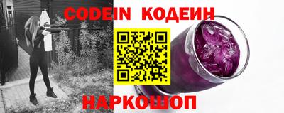 ALPHA-PVP Сланцы