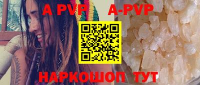 прущие крисы Славянск-на-Кубани