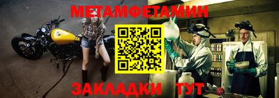ALPHA-PVP Сланцы