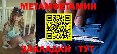 кокаин колумбия Славгород