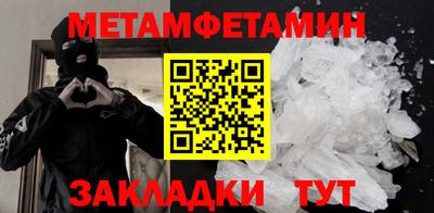 прущие крисы Славянск-на-Кубани