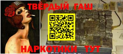 ALPHA-PVP Сланцы