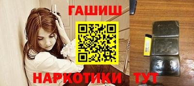 прущие крисы Славянск-на-Кубани