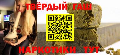 ALPHA-PVP Сланцы