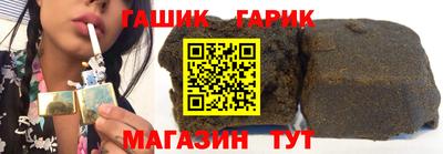 прущие крисы Славянск-на-Кубани