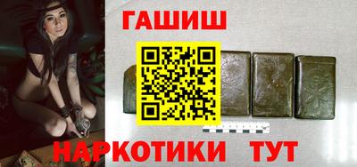 прущие крисы Славянск-на-Кубани