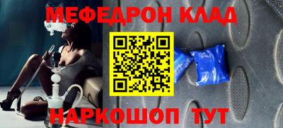 ALPHA-PVP Сланцы