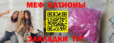 прущие крисы Славянск-на-Кубани
