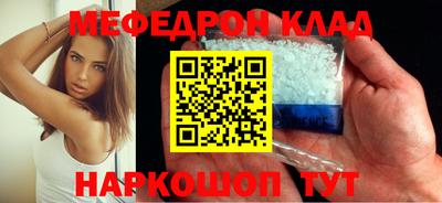кокаин колумбия Славгород