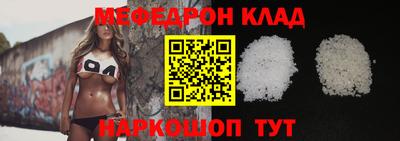ALPHA-PVP Сланцы
