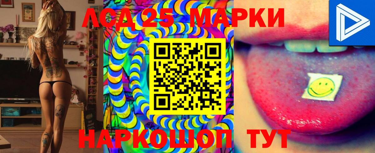 Лсд 25 экстази ecstasy  LSD-25 экстази ecstasy  Вход с VPN  Обь 