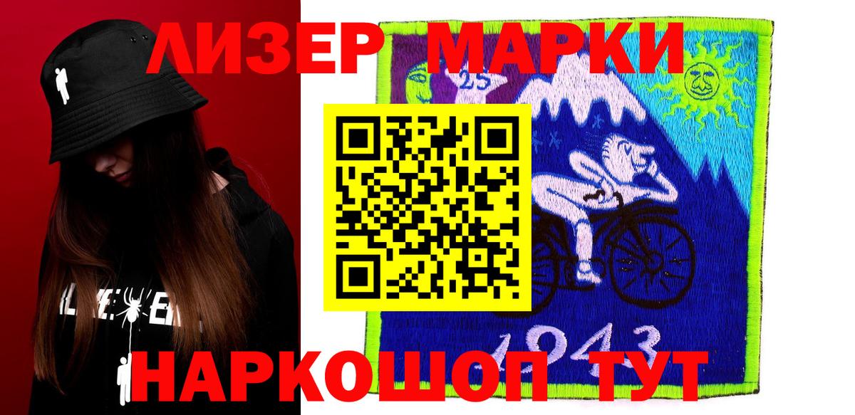 ЛСД экстази кислота Обь