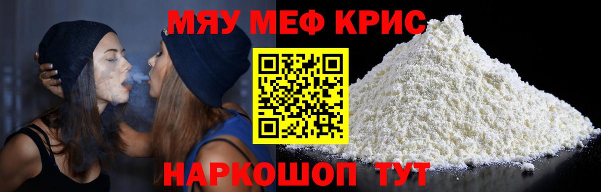Марихуана  ГАШИШ  Мефедрон кристаллы  Вход с VPN  ТГК  Обь  ГАШИШ  Кокаин  Экстази 