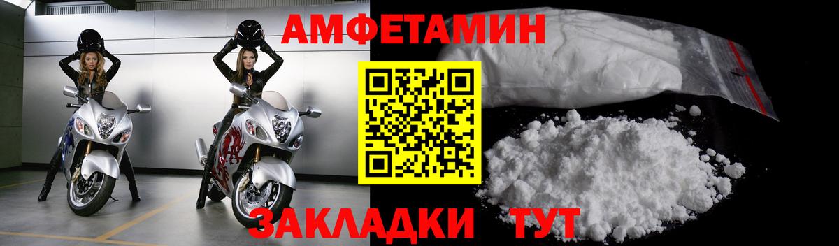 Метамфетамин  МЕТАМФЕТАМИН Methamphetamine  Вход с VPN  Обь 