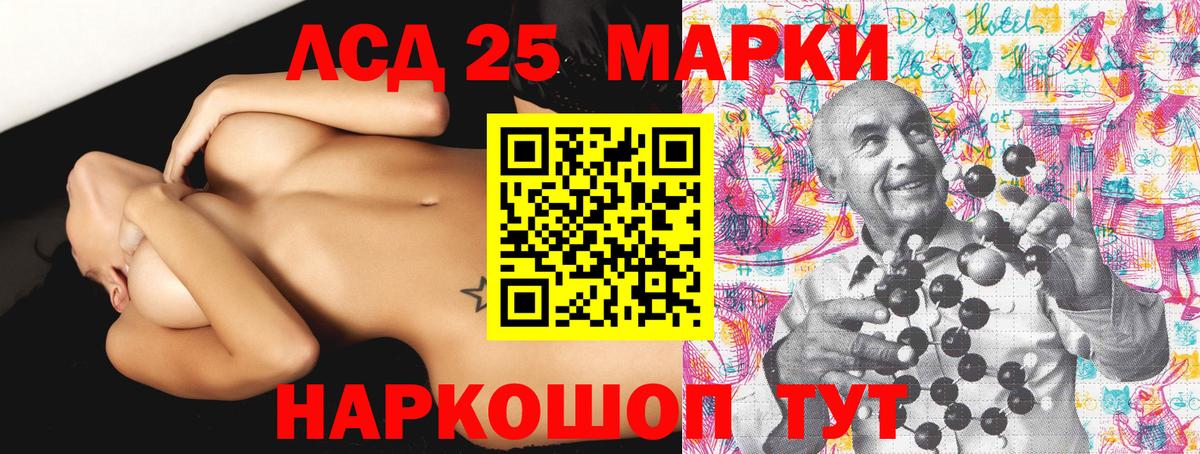 Обь  где купить наркотик  Наркотические марки 1,8мг  Вход с VPN  Наркотические марки 1,8мг  Марки 25I-NBOMe 